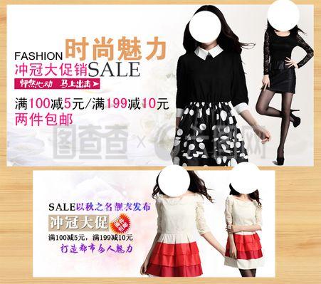 女装海报素材 打造吸睛视觉的必备元素